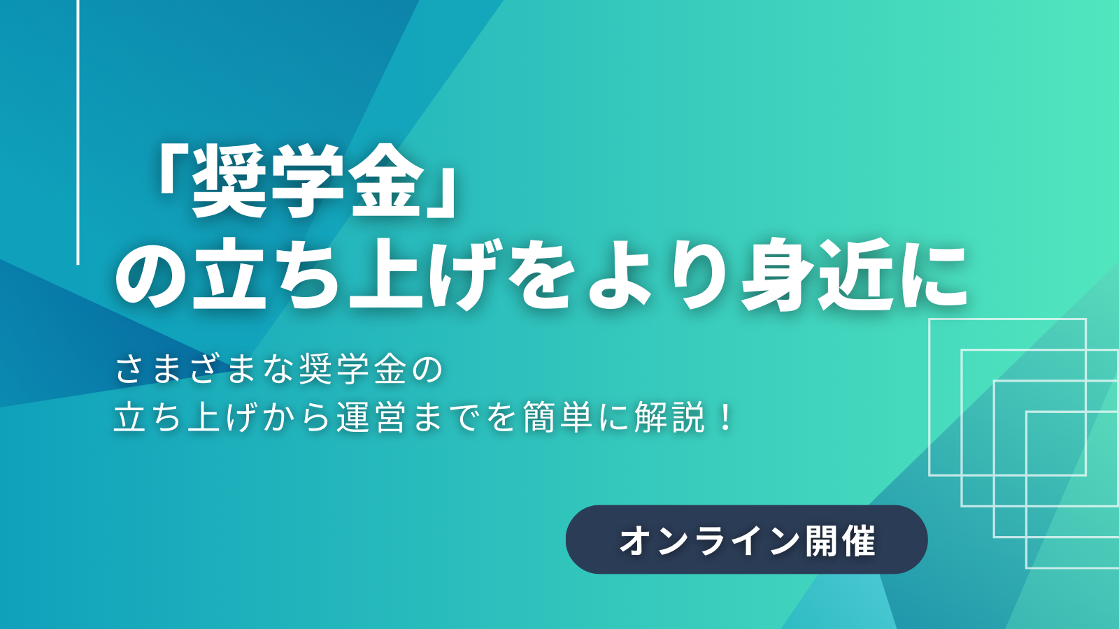SNS用クリエイティブ-4